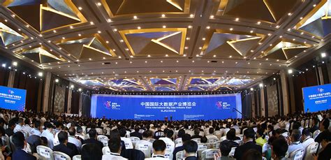 【专题】永不落幕的数博会—2020全球传播行动新华网