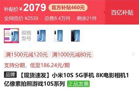 小米12性價比不在？小米家族高性價比手機盤點，千萬別買錯了 每日頭條