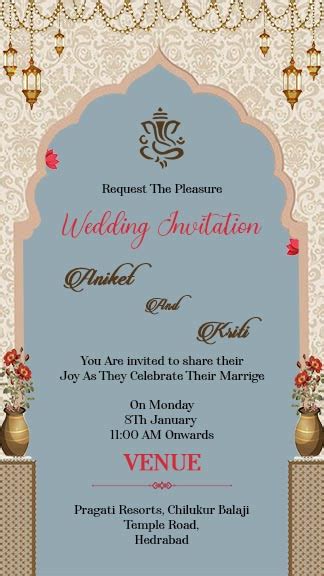 Decorative Marriage Invitation Template