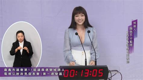 爆乳議員2／專家：molly翎熹靠空戰當選 南市林依婷用網路擠走老將 社會 Ctwant