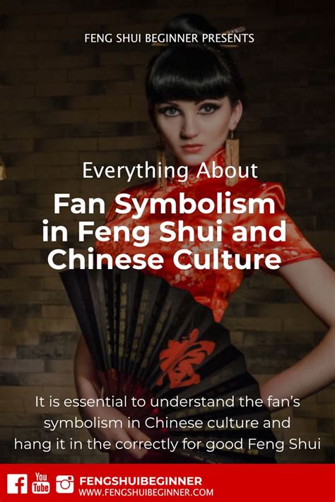 Fan Symbolism in Feng Shui and Chinese Culture | Chinese culture, Chinese fan, Feng shui