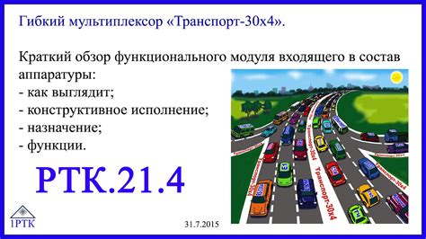Соединительные линии - YouTube