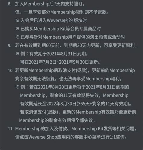 NOTICE SEVENTEEN GLOBAL OFFICIAL FANCLUB CARAT MEMBERSHIP Renewal