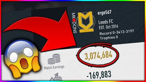 FIFA 17 3 MILLION COINS 0 MATCHES WON FIFA 17 COIN FARMING NEW