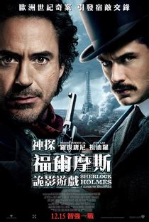 Sherlock Holmes O Jogo De Sombras De Dezembro De Filmow