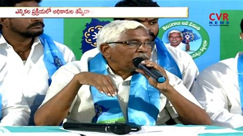 Kodandaram Comments On TDP And Congress Over Telangana Election Results