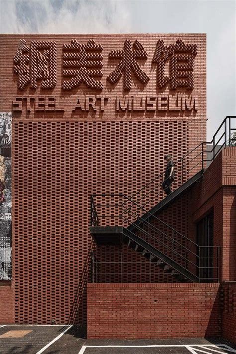 Gallery of STEEL Art Museum / SSAD Studio - 8 | Art museum architecture ...