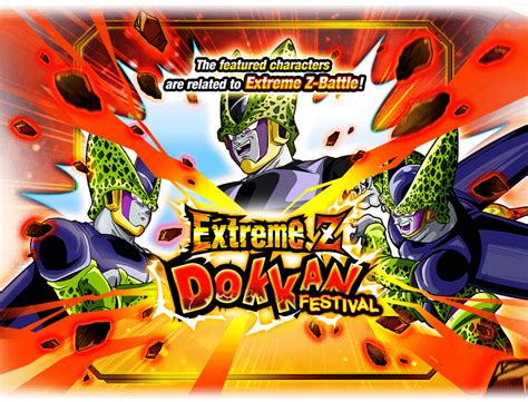 Extreme Z Dokkan Festival Cell Perfect Form