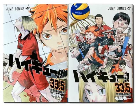 Haikyuu Haikyu Vol 335 Manga Comics Movie 2024 Japan Theater