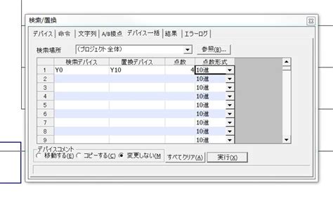 plcgx works fa
