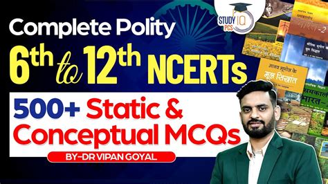 Complete Polity NCERT MCQs 6th To 12th By Dr Vipan Goyal L Polity MCQs