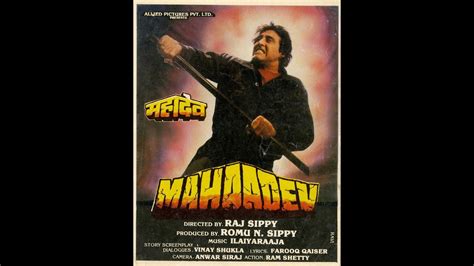 Mahaadev 1989 Hindi Movie Audio Jukebox YouTube