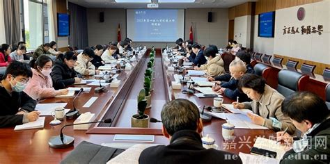 我校召开2023年第一次人才引进工作推进会 教育教学 嘉兴学院新闻网