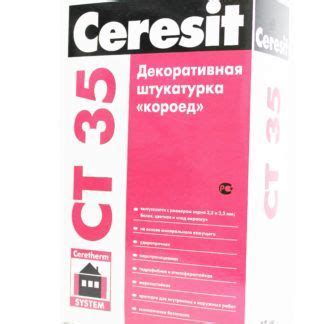 Купить【Штукатурка Короед в мешках】цена ниже со склада в Киеве | Book ...