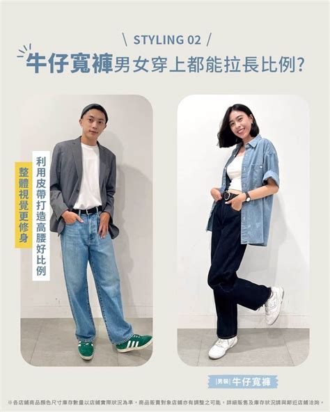 Gu Taiwanさんのインスタグラム写真 Gu Taiwaninstagram「【不露腿穿搭懶人包】pants Styling👖