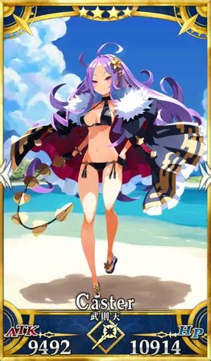 【fgo】水着武則天のセリフ・ボイスと再臨画像・プロフィール｜ネタバレ注意 Appmedia