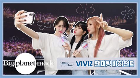 Viviz Viviz Fanmeeting The St Vivid Dayz Behind