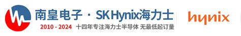 Sk Hynix（海力士）官网新闻中心 Hynix代理商海力士代理商 Hynix公司内存芯片授权hynix代理商