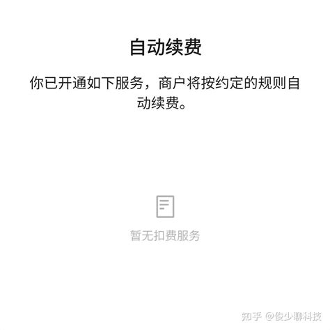 手机要是绑定了银行卡，这2个开关一定要打开，学会告诉家里人 知乎