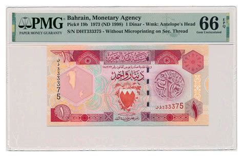 Bahrain Banknote Dinar Pmg Grade Ms Epq Gem Uncirculated Ebay