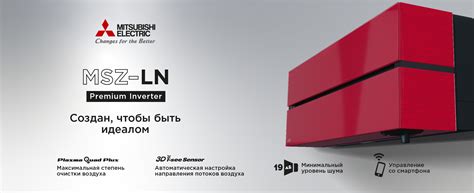 Кондиционеры Mitsubishi Electric (Электрик) - официальный сайт. Купить ...