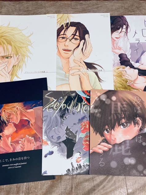 バナナフィッシュ Bananafish A英 同人 6冊セット アッシュ 英二 まとめ ②女性｜売買されたオークション情報、yahooの