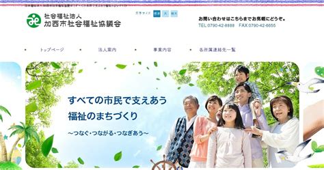 令和5年度歳末たすけあい募金配分金事業助成金の報告書について（団体代表者さま）