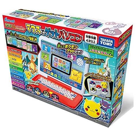 タカラトミー 『 ポケットモンスター ポケモン ピカッとアカデミー マウスでゲットパソコン 』 ポケモン Pokemon Takara