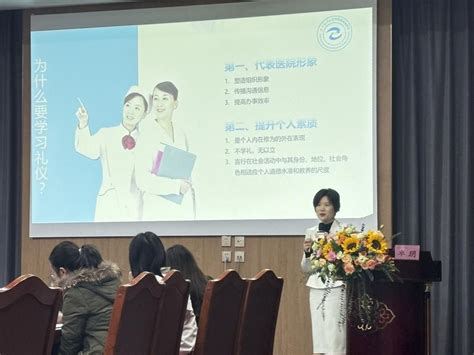 中西医结合医院6s管理启动暨培训会议召开 南方医科大学