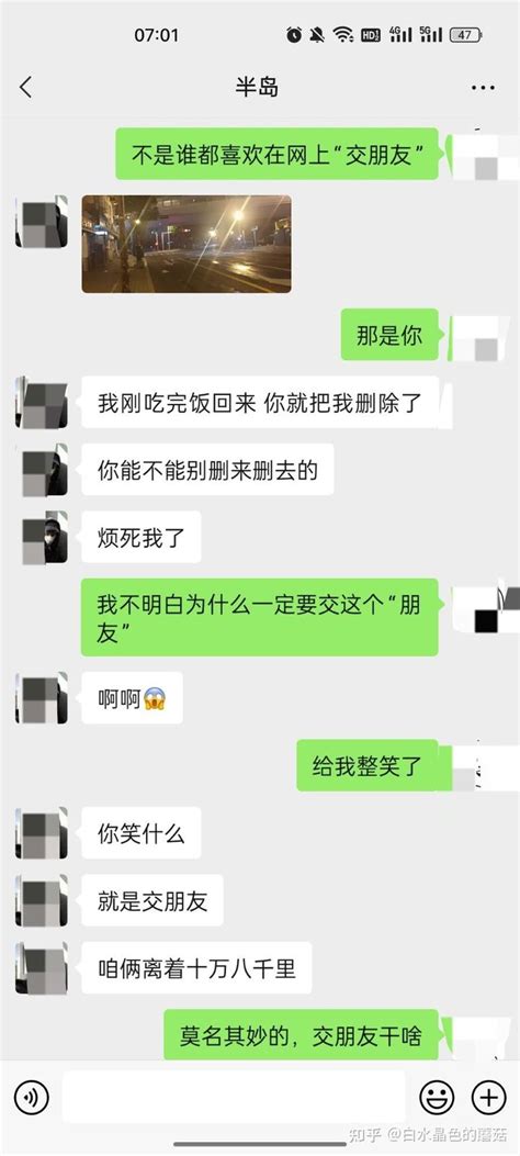 关于我遇到的一个极品普信男 知乎