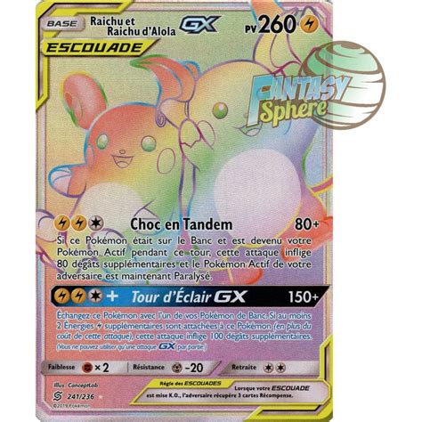 Toutes les cartes du Bloc Soleil et Lune Pokémon Fantasy Sphere