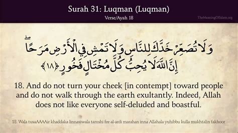 Quran 31 Surah Luqman Luqman Arabic And English Translation