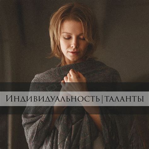 Предназначение по матрице судьбы – Психологический портрет | Матрица ...