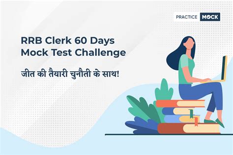 Rrb Clerk Days Mock Test Challenge Practicemock