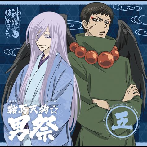 Tv Anime Kamisama Kiss Character Song Kurama Tenguotoko Matsuri