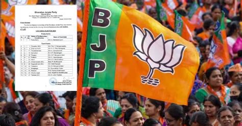 Lok Sabha Elections 2024 BJP Announces Fourth List Of Candidates With