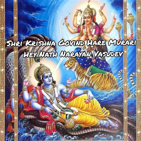 Krishna Mantra Krishna Bhajan Ganesha Art Lord Hanuman Chants Hare