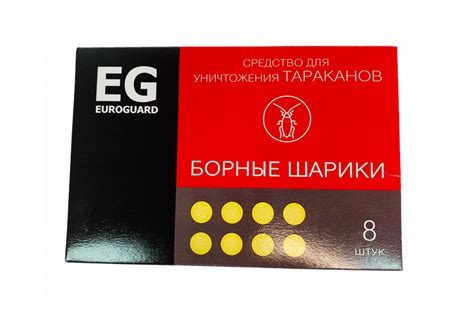 Средство от тараканов Euroguard Борные шарики | отзывы