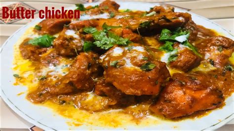 Easy Butter Chicken Recipe Tasty Butter Chicken Recipe बटर चिकन रेसिपी हिंदी में Youtube