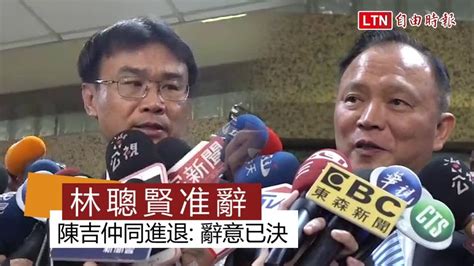 新聞 請辭不委屈！陳吉仲數度哽咽：農業部不能被打倒，不然他們就得逞了 Gossiping板 Disp Bbs