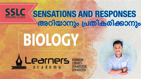 Sslc Biology Chap 1 Part 2 Sensations And Responses അറിയാനും പ്രതികരിക്കാനും By Learners Academy