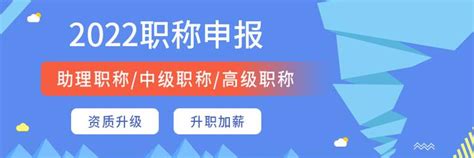 建筑工程师职称“破格”申报条件 看看你符合条件不 知乎