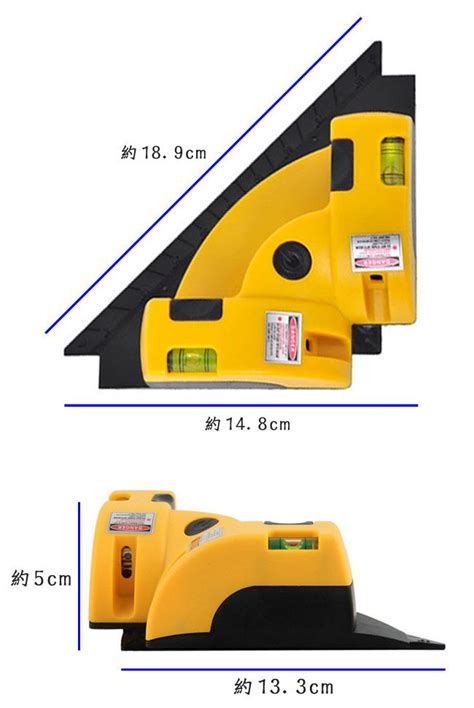 90度直角尺激光雷射水平地線儀附吸盤 Pchome 24h購物