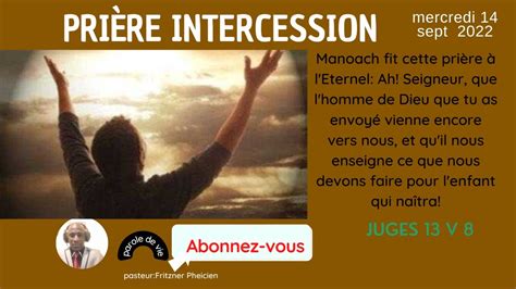 Priere Intercession Devant Le Trone Youtube