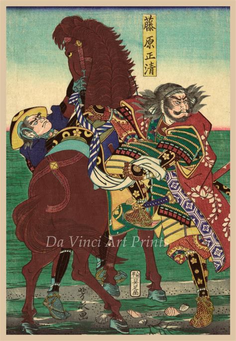 Japanese Art Samurai Woodblock Print Reproductions Samurai Warlord