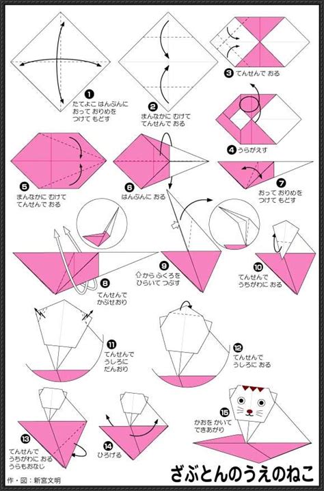 8 Kerajinan Dari Kertas Origami yang Bisa dibuat dengan Mudah