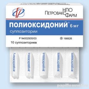 Полиоксидоний свечи: инструкция по применению, цена 6 и 12 мг