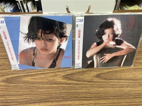 【やや傷や汚れあり】山口百恵 ベストセレクション 2枚まとめ Vol1 Vol2 Cd セットの落札情報詳細 ヤフオク落札価格検索 オークフリー