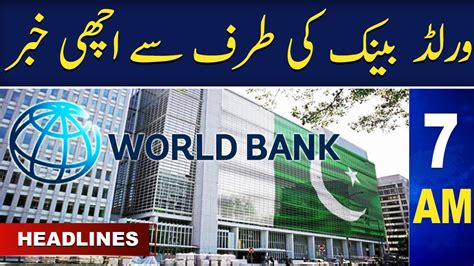 Samaa News Headlines 7am Good News From World Bank Samaa Tv 14