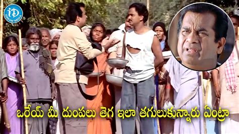 Brahmanandam And Ali Back To Back Comedy Scenes Latest Telugu Comedy